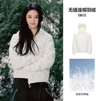 88VIP：熊猫 刘亦菲同款熊猫泡泡小云舱轻薄排骨羽绒服女2026新款鸭绒内胆外套