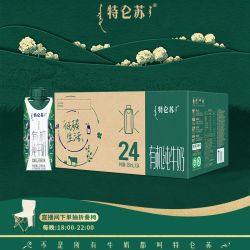 特仑苏 梦幻盖 有机纯牛奶 250ml