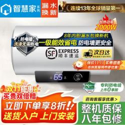 美的 多采电热水器家用出水断电一级能效2200W速热出租房卫生间金属外壳圆桶租房洗澡热水器