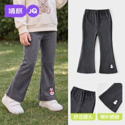婧麒 儿童裤子女童秋季打底裤童装女孩长裤外穿宝宝百搭微喇叭裤JQ1 深灰 80