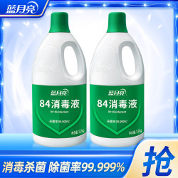 蓝月亮 84消毒液 1.2kg