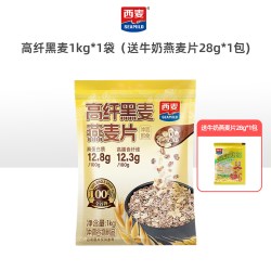 西麦 高纤黑麦燕麦片 1000g