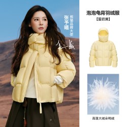 熊猫 张予曦同款熊猫泡泡龟背绒羽绒服女款2026秋冬防风保暖面包服外套