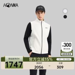 HONMA 2026男士拉链马甲百搭弹力亲肤舒适 白色 XL