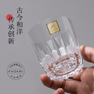 KAGAMI 校仓Double威士忌杯 日式水晶玻璃洋酒杯