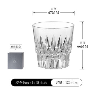 KAGAMI 校仓Double威士忌杯 日式水晶玻璃洋酒杯