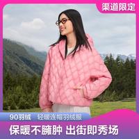 波司登 【反季】女短款鸭绒休闲轻薄保暖菱形绗线连帽外套羽绒服