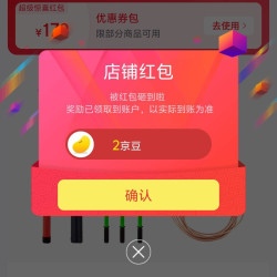 金能电力京东自营旗舰店关注领2京豆