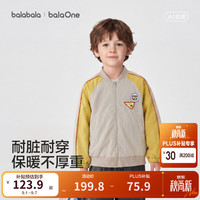 巴拉巴拉 童装宝宝外套男童女童衣服儿童上衣2026新款秋装百搭棉感立领时尚 卡其50644 110