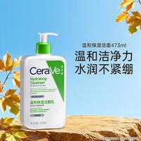适乐肤 氨基酸修护保湿泡沫洁面乳