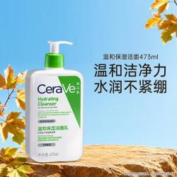 适乐肤 氨基酸修护保湿泡沫洁面乳