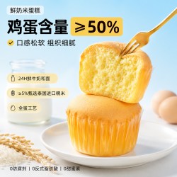 都遇 鲜奶米蛋糕面包营养早餐整箱代餐学生休闲零食下午茶独立包装