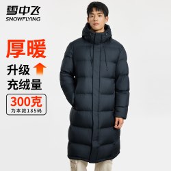 雪中飞 长款羽绒服男女2026新款