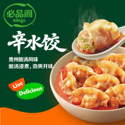 必品阁 辛水饺-贵州酸汤风味240G