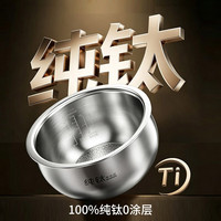美的 MB-HC5072TL 纯钛0涂层内胆 5L IH电饭煲