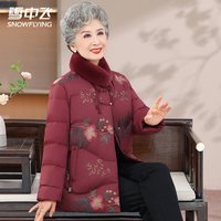 雪中飞 中老年毛领羽绒服女士2026新款