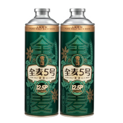 雪花 全麦5号啤酒 1L*2罐 马口铁啤酒全麦芽酿造#值酒发现官#