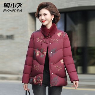 雪中飞 中老年毛领羽绒服女士2026冬季新款