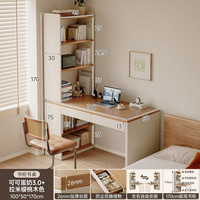 可芝 转角书桌书架书柜一体 樱桃木色双抽款 100x50x170cm