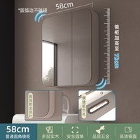 卡沐森 法樱新款实木圆角浴室镜柜卫生间挂墙式智能灯储物壁挂定制led