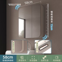 卡沐森 法樱新款实木圆角浴室镜柜卫生间挂墙式智能灯储物壁挂定制led