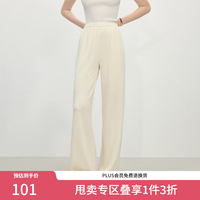 范思蓝恩 气质醋酸套装女夏季2025新款一字领上衣直筒裤两件套2132 象牙白裤子 M