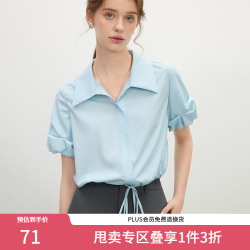 范思蓝恩 设计感褶皱短袖衬衫女夏2025新款v领通勤花苞袖上衣2396 海盐蓝 M