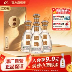 今世缘 国缘42度对开500ml*4瓶装白酒送礼