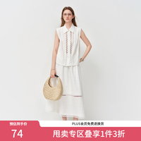 范思蓝恩 纯棉白色花边衬衫马甲套装女夏季2026新款镂空半身裙2040 栀子白翻领 L