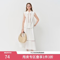 范思蓝恩 纯棉白色花边衬衫马甲套装女夏季2026新款镂空半身裙2040 栀子白翻领 L