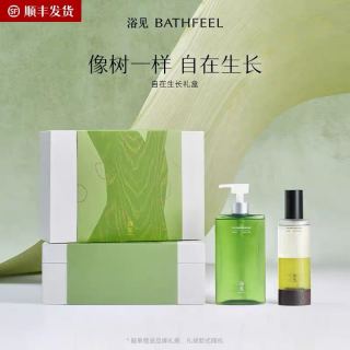 浴见 洗澡去礼盒洗护沐浴油身体乳套装自在生长礼盒