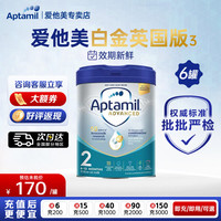 爱他美 英国白金版婴幼儿配方奶粉2段800g(HMO DHA益生元)官方正品 2段 6罐