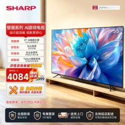 SHARP 55英寸家用智能大内存4K超高清电视机240Hz高刷新款P7
