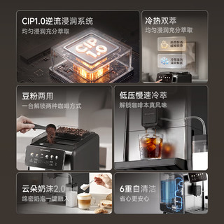 咖博士 H1s 全自动研磨一体 曜石银 咖啡机