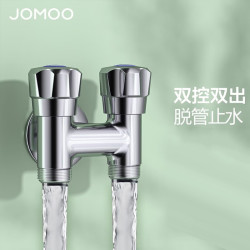 九牧 角阀洗衣机水龙头脱落止水止逆阀厨卫配件快开水龙头加厚三角阀74090/7