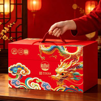 稻香村 稻香礼颂月饼礼盒 蛋黄莲蓉五仁 1850g