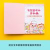 九州出版社 手绘还可以这么萌 美术技法