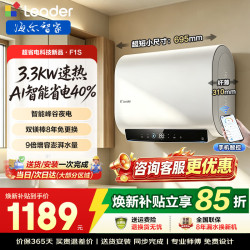 海尔 电热水器扁桶60升80升纤薄双胆上门安装储水式速热镁棒免更换