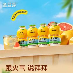 金豆芽 金银花柚子汁饮品 155ml