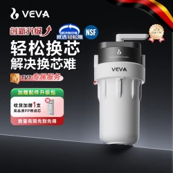 电器 反冲洗大白瓶前置过滤器家用自来水全屋净化大流量滤芯净水器