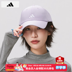 adidas 男帽女帽 26春季新款运动帽户外出行鸭舌帽旅游遮阳帽时尚棒球帽