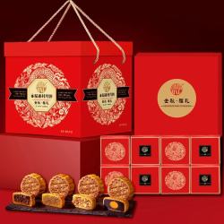 稻香村 月饼礼盒金秋福礼1060g8味20饼含五仁月饼