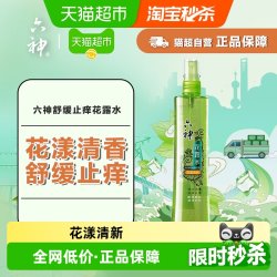 六神 喷雾花露水 80ml