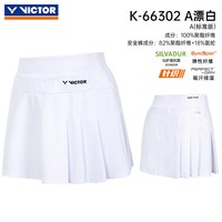 VICTOR 正品victor胜利羽毛球短裙女款针织运动休闲群K-66302