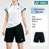 移动端：YONEX 2026新款羽毛球服女款短裙带防走光运动百褶半身裙