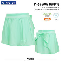 VICTOR 胜利威克多羽毛球服凉感抗菌羽球生活透气运动短裙K-66305