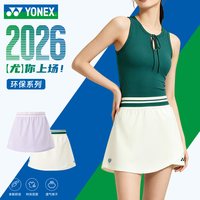 移动端：YONEX 2026新款羽毛球服运动短裙女百褶裙防走光yy裙子