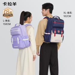 卡拉羊 初高中生8维减负防下坠云朵书包CX5151 加大号