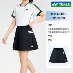 YONEX 2026新款羽毛球短裙青少年速干透气百褶裙运动训练