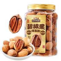 三只松鼠 草本味碧根果500g/罐